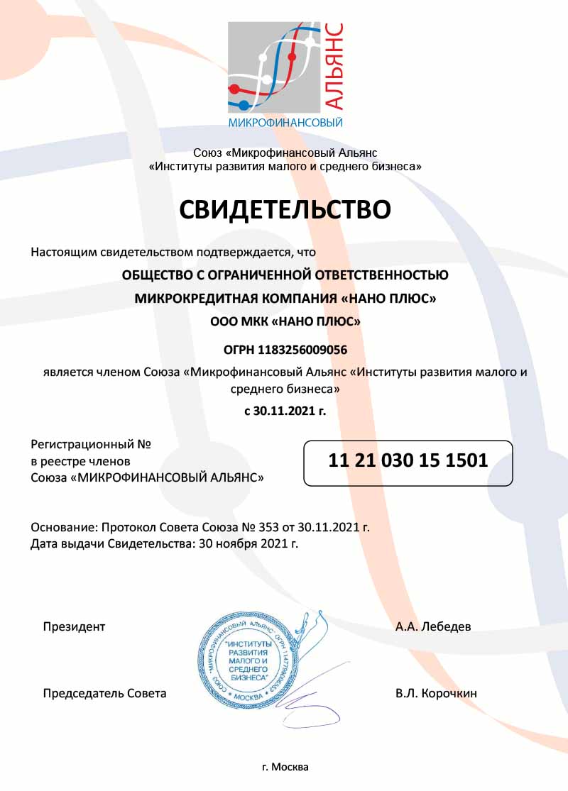 nalogovayz123